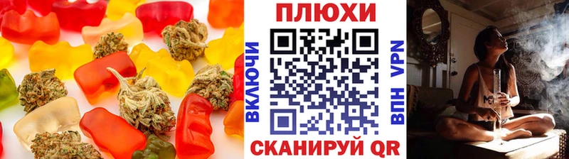 Печенье с ТГК марихуана Давлеканово