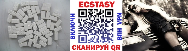 мориарти состав  Давлеканово  Ecstasy диски 