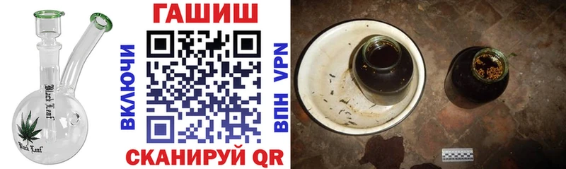Гашиш гарик  Давлеканово 