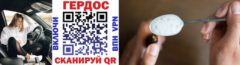 Героин VHQ маркетплейс какой сайт Давлеканово купить цена