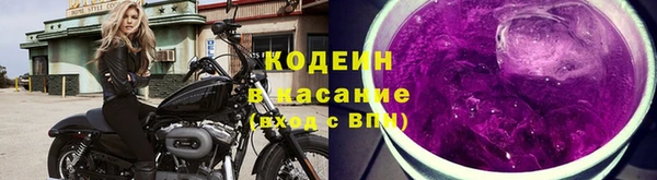 соль курить ск Вяземский