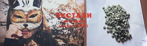 бутик Вязники