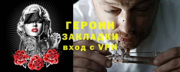 бутик Вязники