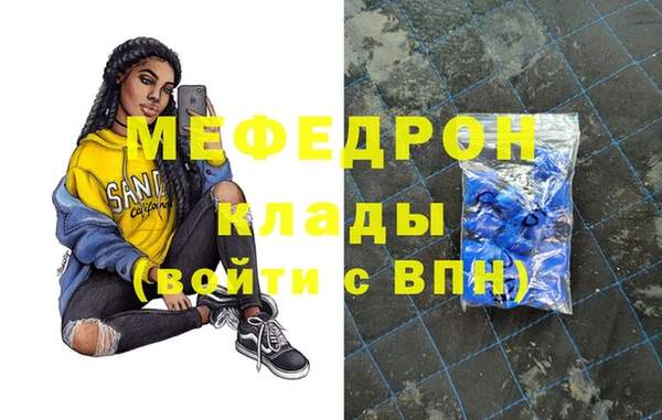 бутик Вязники