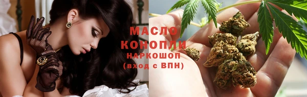 синтетический гашиш Вязьма