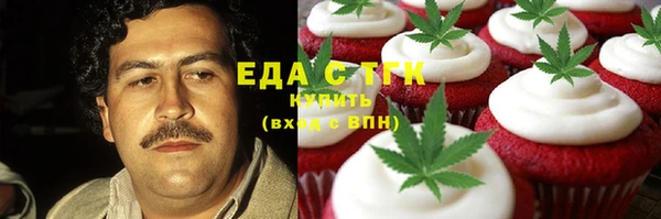 синтетический гашиш Вязьма