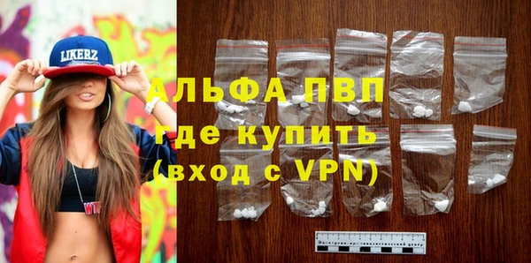 соль курить ск Вяземский