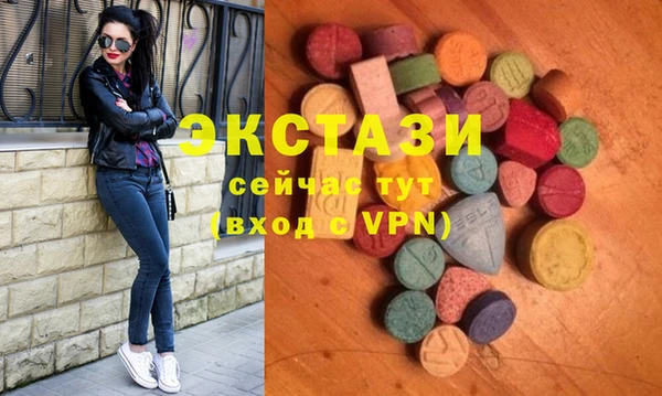 синтетический гашиш Вязьма