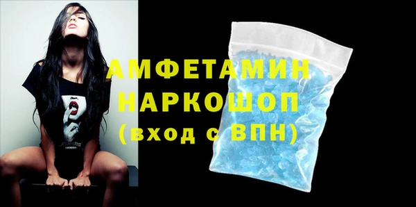 соль курить ск Вяземский