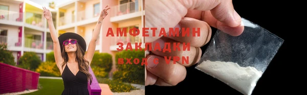 mix Горнозаводск