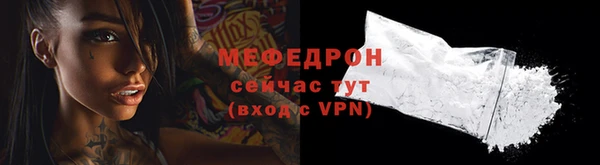 эйфоретик Горняк