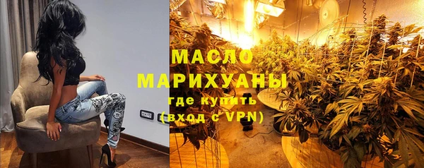 синтетический гашиш Вязьма