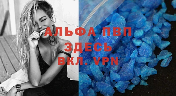 бутик Вязники