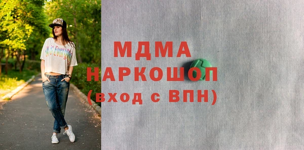 синтетический гашиш Вязьма