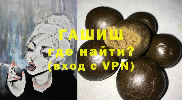 синтетический гашиш Вязьма