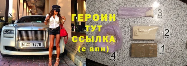каннабис Нижний Тагил