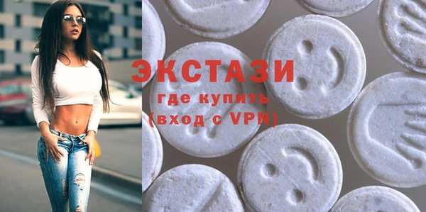 соль курить ск Вяземский