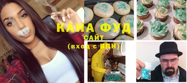 соль курить ск Вяземский