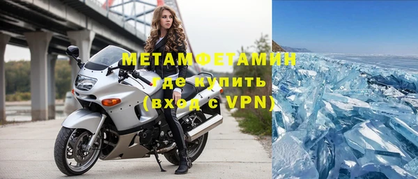 эйфоретик Волоколамск