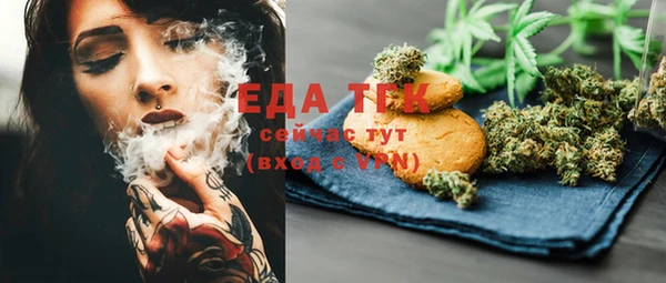 соль курить ск Вяземский