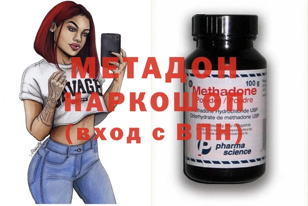 синтетический гашиш Вязьма