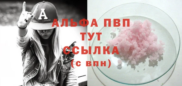 синтетический гашиш Вязьма