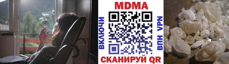 МДМА кристаллы  Давлеканово 