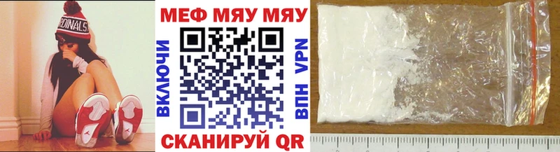 МЕФ VHQ  ссылка на мегу зеркало  Давлеканово 