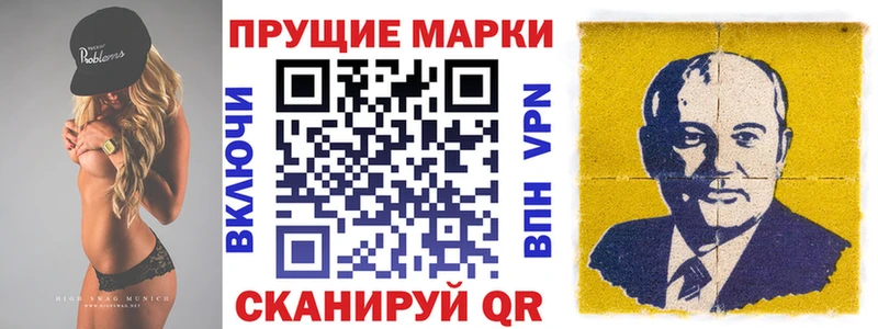 продажа наркотиков  Давлеканово  Наркотические марки 1,5мг 