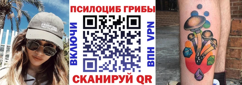 Галлюциногенные грибы ЛСД  дарнет шоп  Давлеканово 
