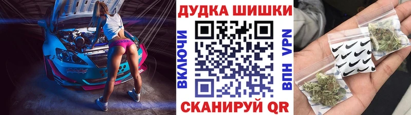 Бошки Шишки SATIVA & INDICA  Давлеканово 